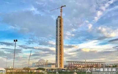 超级工程丨北京梦创科技有限公司设备封顶“非洲第